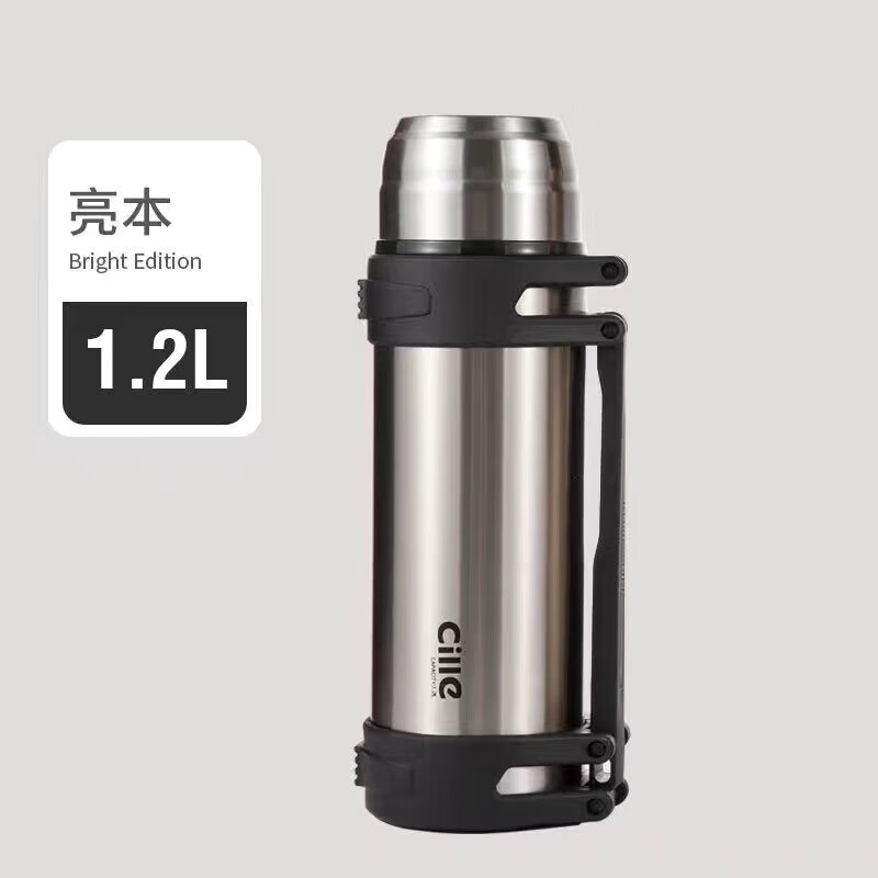 cille 希乐 304不锈钢保温壶 1200ml 本色 69元