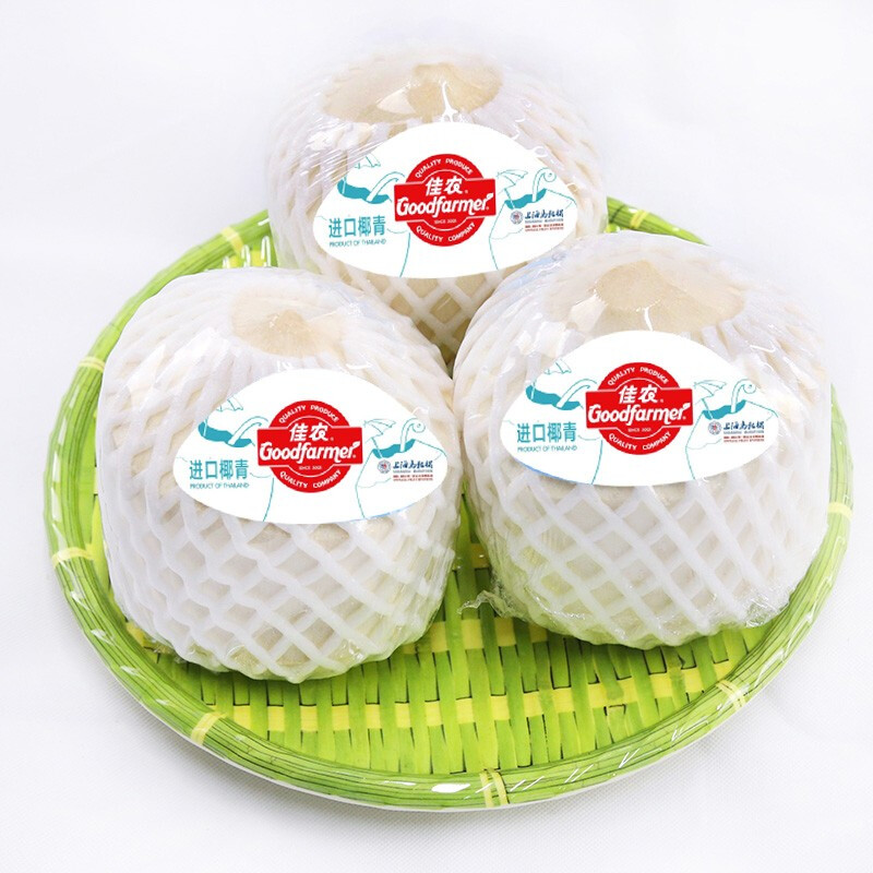 Goodfarmer 佳农 进口椰青 单果900g+ 9个 券后69.9元