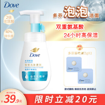 Dove 多芬 保湿水嫩洁面泡泡 160ml