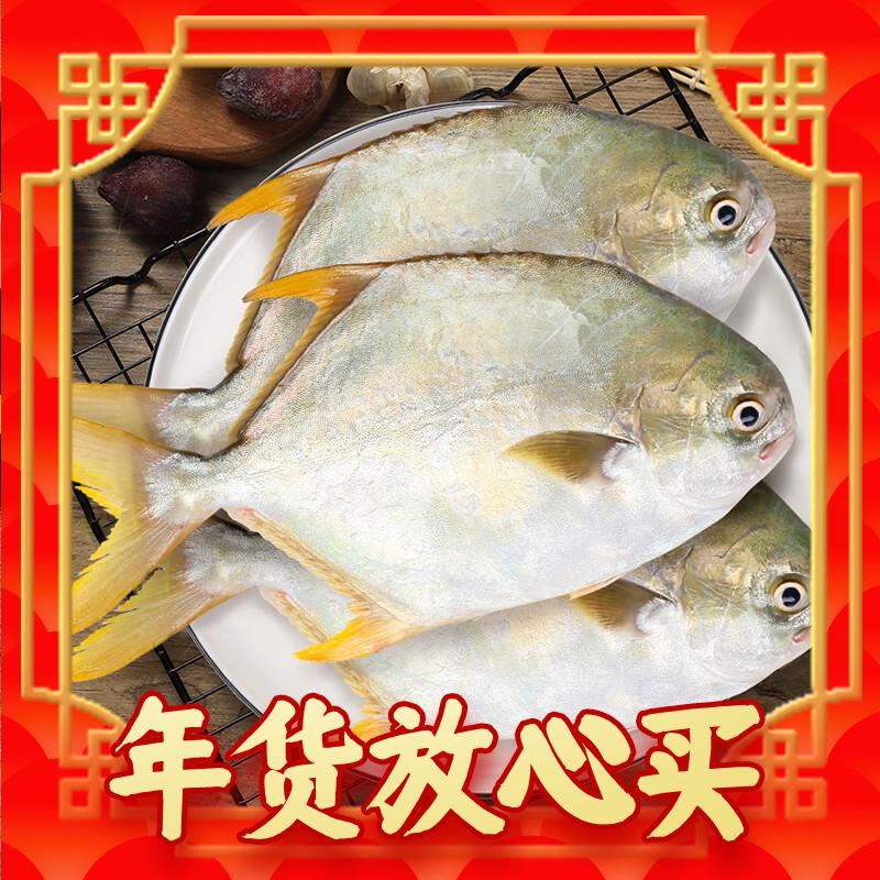 爆卖年货：XIANGTAI 翔泰 冷冻海南金鲳鱼1.2kg /3-4条 ASC认证 海鱼 生鲜鱼类 海鲜水产 45.4元（需买2件，需用券）