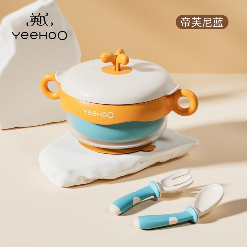 YeeHoO 英氏 婴儿辅食碗+叉勺 券后44.9元