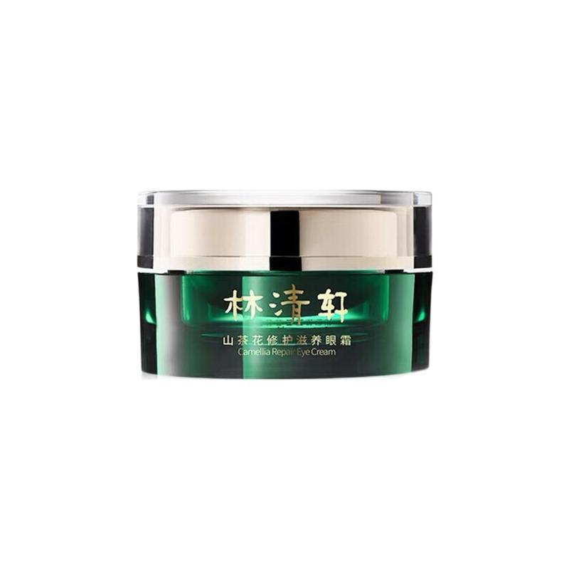 林清轩 山茶花修护滋养眼霜 15g 券后119元