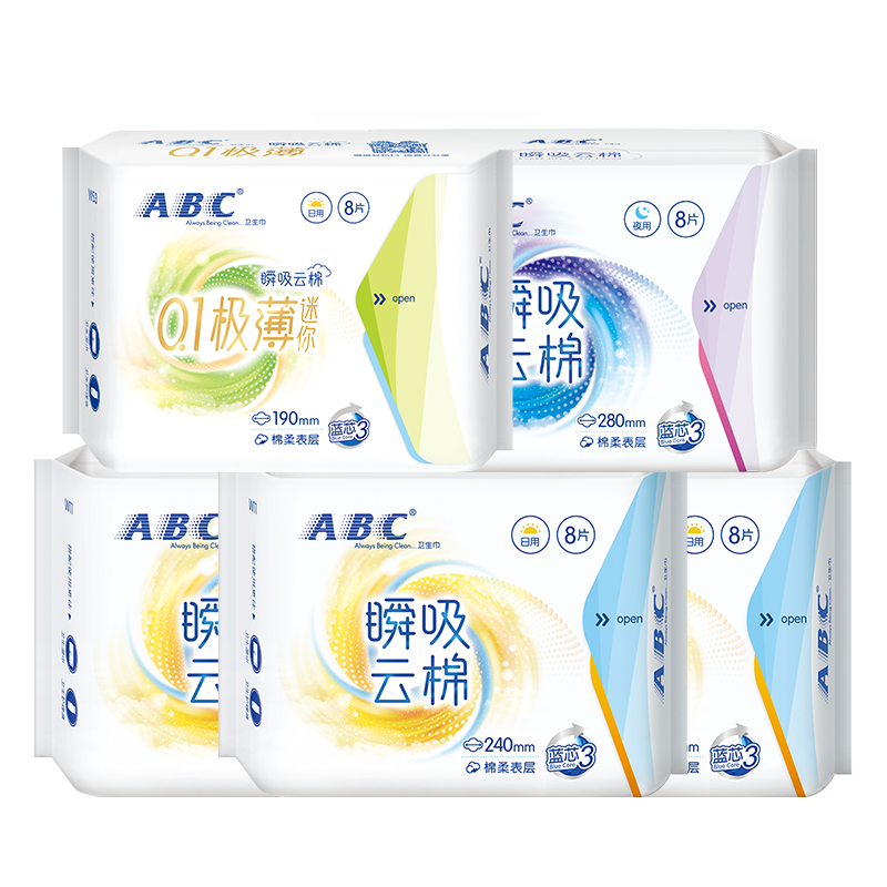 ABC 瞬吸云棉卫生巾 日夜组合 5包共40片 券后19.9元