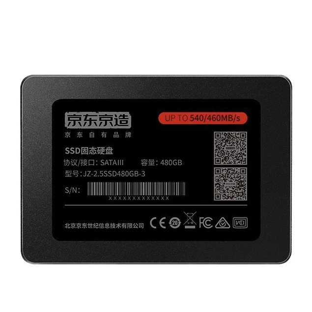 京東京造 JZ-2.5SSD480GB-3 SATA 固態(tài)硬盤 480GB（SATA3.0） 199元