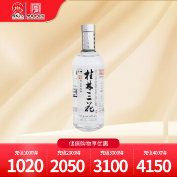 桂林三花 国标 52%vol 米香型白酒 450ml 单瓶装