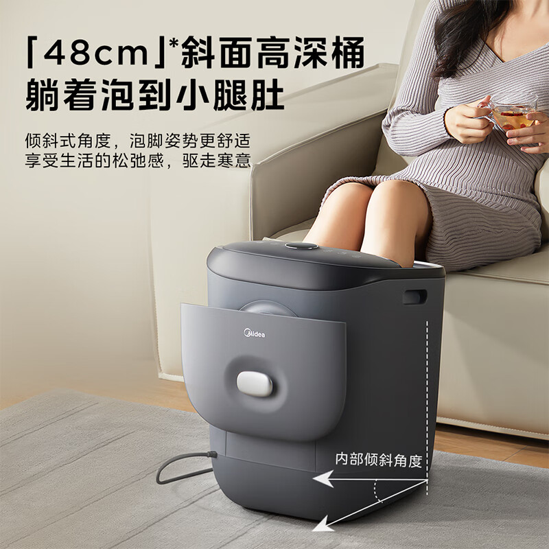 Midea 美的 ZL2 足浴盆 全自动按摩 48cm可泡小腿 紫外线杀菌 579元