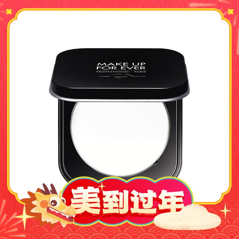 爆卖年货：MAKE UP FOR EVER 全新清晰蜜粉饼 6.2g 249元