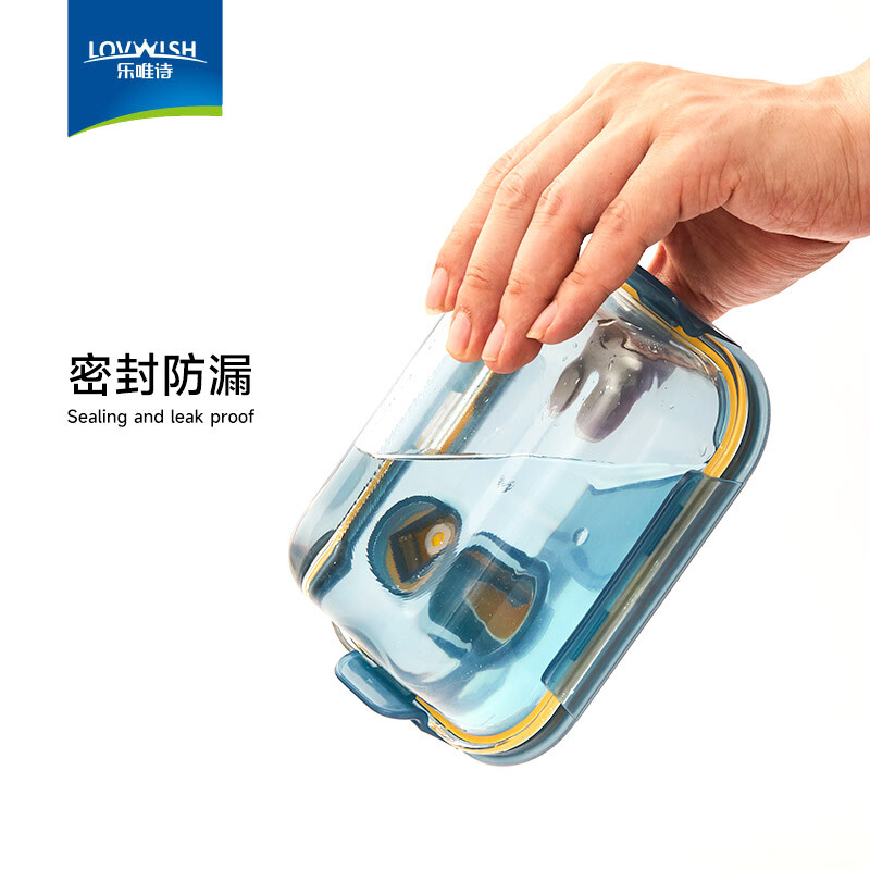 LOVWISH 乐唯诗 保鲜盒饭盒套装 2隔1000ml+400ml 券后17.9元