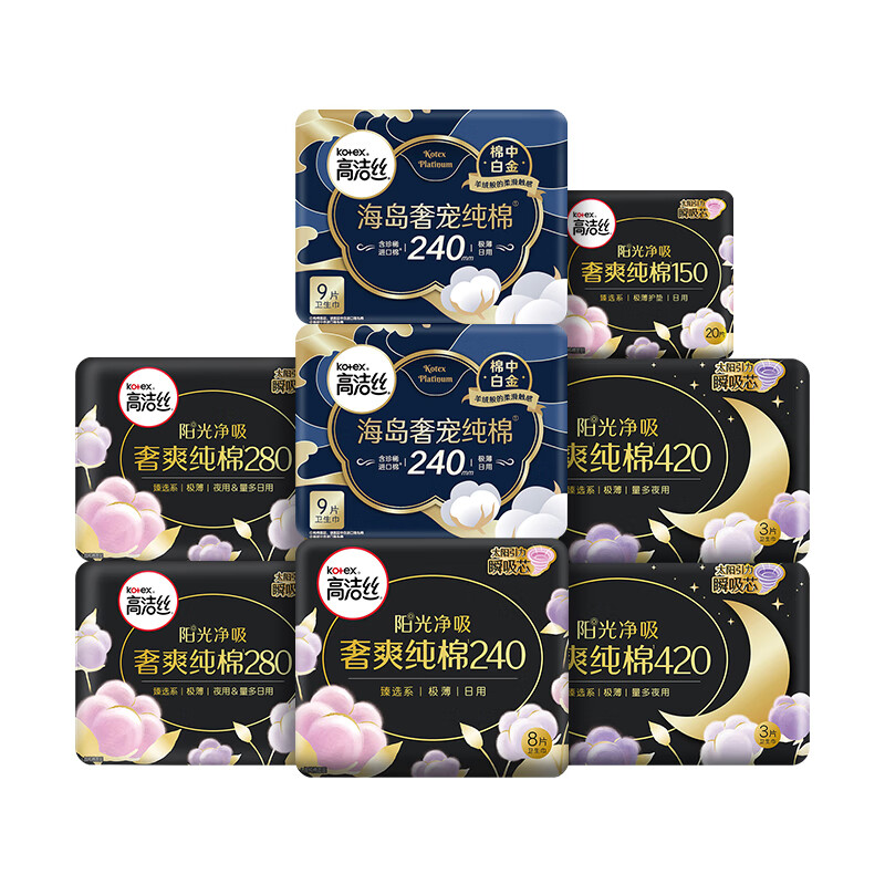 再降價：高潔絲（Kotex）純棉8包64片（240*26+150*20+280*12+420*6）衛(wèi)生巾 32.91元（PLUS免運費）