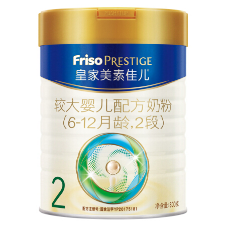 Friso PRESTIGE 皇家美素佳儿 较大婴儿奶粉 2段 800g 332.81元