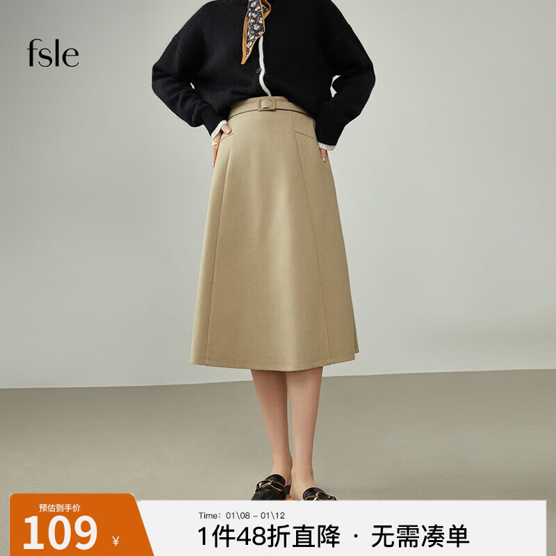 范思蓝恩 新款复古半身裙女中长款a字裙秋冬高腰伞裙214686 卡其 S 105元