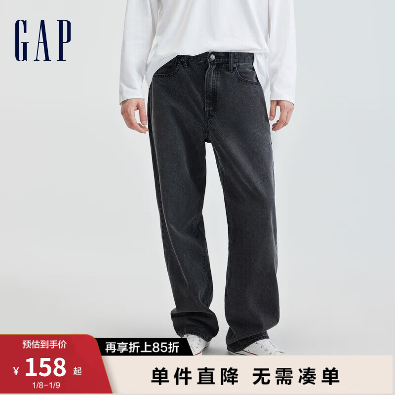 Gap 盖璞 男装秋季纯棉美式宽松休闲牛仔裤462869复古阔腿裤黑色长裤 黑色 30/30 券后153.95元