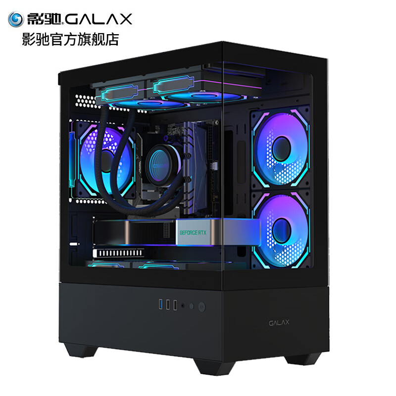 GALAXY 影馳 魅影MINI M-ATX機(jī)箱 黑色 160元