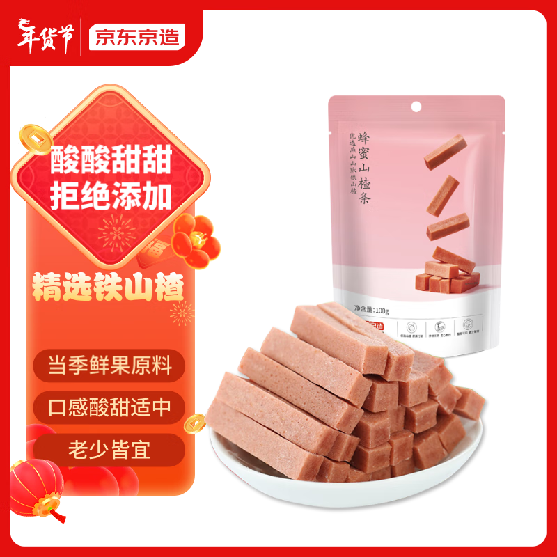 京东京造 蜂蜜山楂条 零食小吃 果脯蜜饯 休闲食品 100g 4.72元（14.16元/3件）