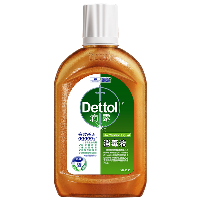 PLUS会员：Dettol 滴露 消毒液 250ml  9.9元包邮（需换购、共计13.61元，凑单品3.61元）