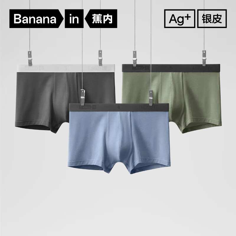 Bananain 蕉内 男士平角内裤套装 3P-BU301P-P 3条装 券后89元