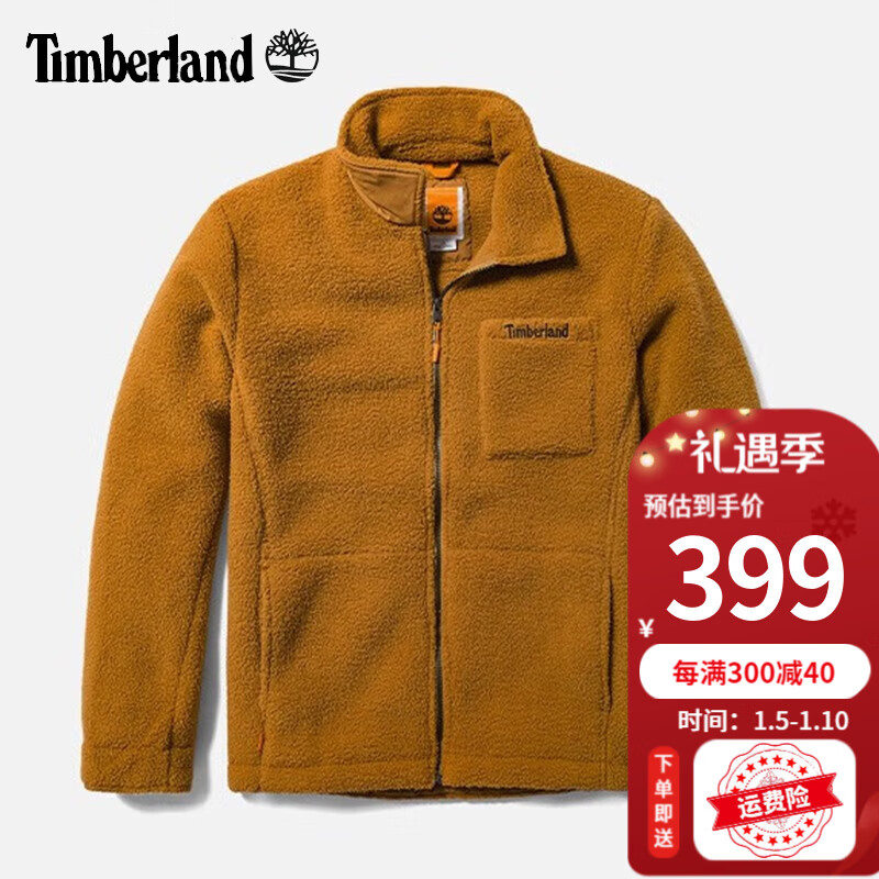 Timberland 抓绒衣男秋冬 休闲保暖外套户外徒A68Z9 A68Z9P47/ M/175 399元