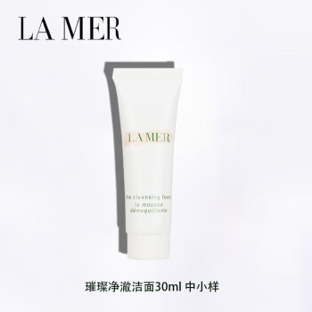 LA MER 海蓝之谜 洁净焕采系列 璀璨净澈泡沫洁面乳 30ml