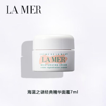 LA MER 海蓝之谜 经典精华面霜 7ml