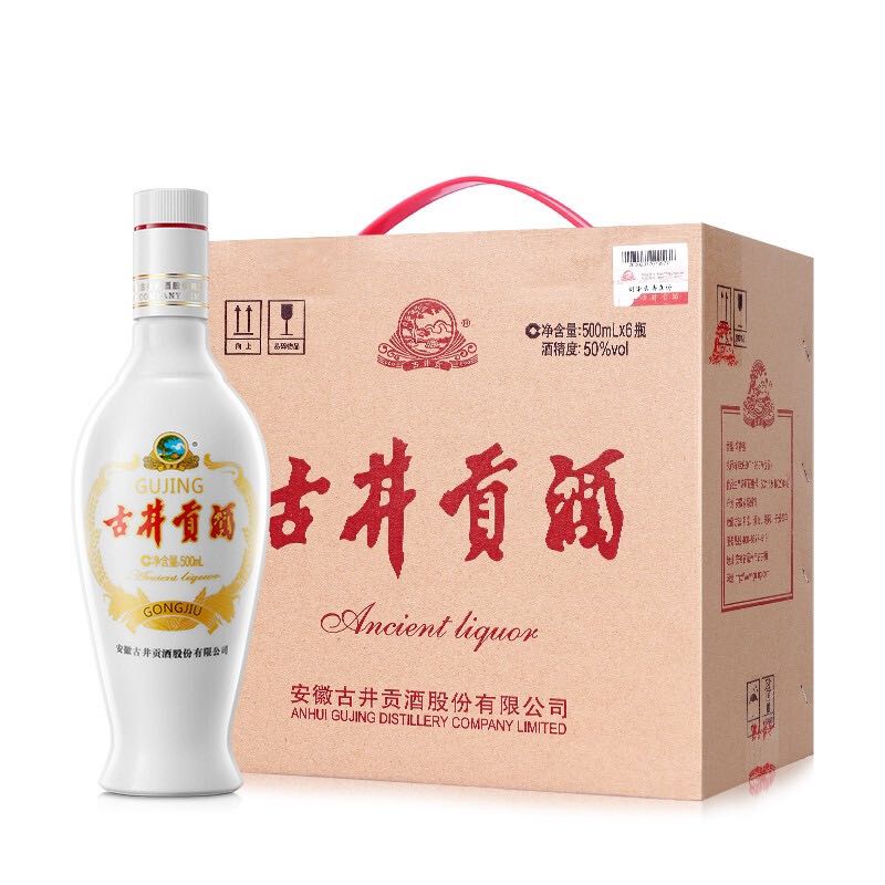 古井贡酒 乳玻贡 浓香型白酒 50度500ml*6瓶 整箱装 口粮酒 年货送礼 券后218.2元