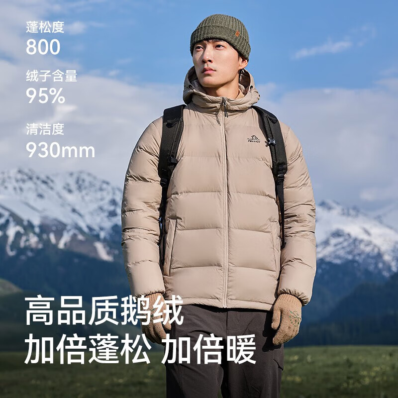 PELLIOT 伯希和 2023年羽绒服800蓬鹅绒 券后499元