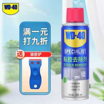 WD-40 粘膠去除劑 220ml