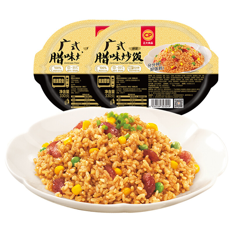 CP 正大食品 广式腊味炒饭 330g*2盒 方便速食 米饭 方便菜 懒人便当 16.32元