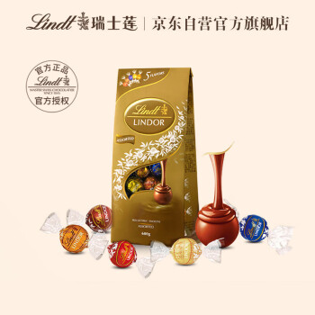 Lindt 瑞士莲 LINDOR软心 精选巧克力 混合口味 600g ￥95