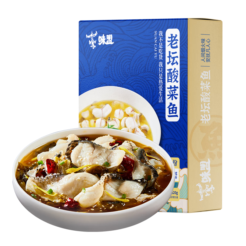 味盟 酸菜鱼 420g*3盒 券后39.9元