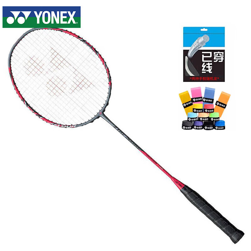 YONEX 尤尼克斯 羽毛球拍全碳素单拍弓箭ARC11TOUR灰珍珠4U5已穿线附手胶 880元