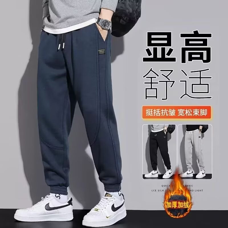 薇靡雅 男士休闲卫裤秋冬款男款2023新款冬季加绒加厚保暖运动裤子男长裤 深灰色(常规) 4XL 券后19.9元