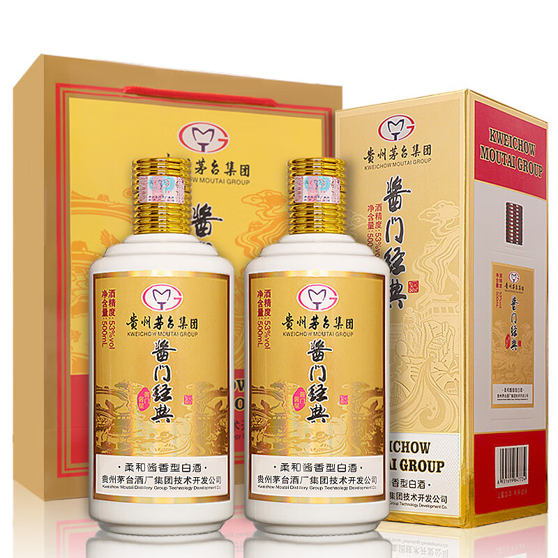 MOUTAI 茅台 柔和酱香型白酒 53%vol 500mL 2瓶 券后58元