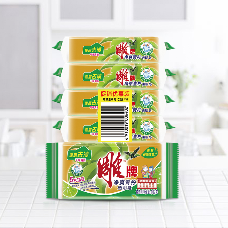 雕牌 透明皂 102g 净爽青柠香 3.5元