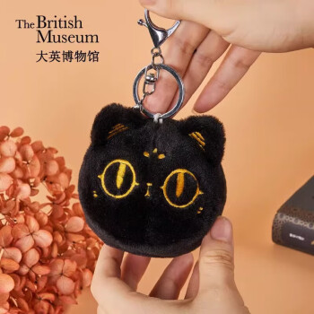 大英博物馆 安德森猫和她的朋友们系列巴斯特毛绒玩偶钥匙扣挂件送