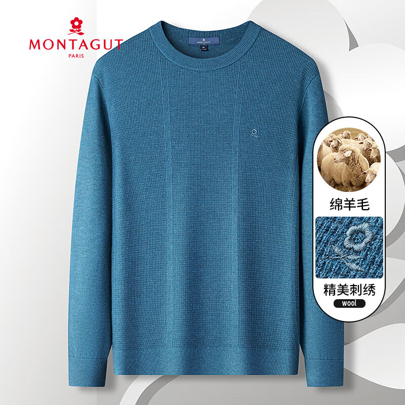 MONTAGUT 梦特娇 秋冬纯色百搭舒适保暖羊毛衫 G07湖绿 券后130元