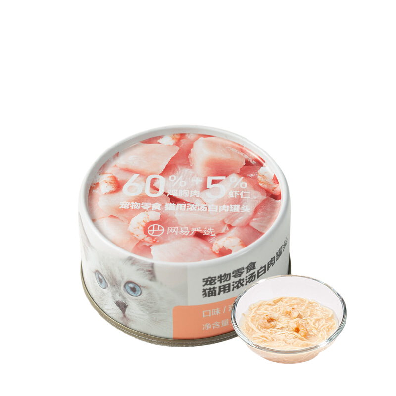 YANXUAN 网易严选 鸡丝虾仁口味猫罐头 85g 券后5.9元