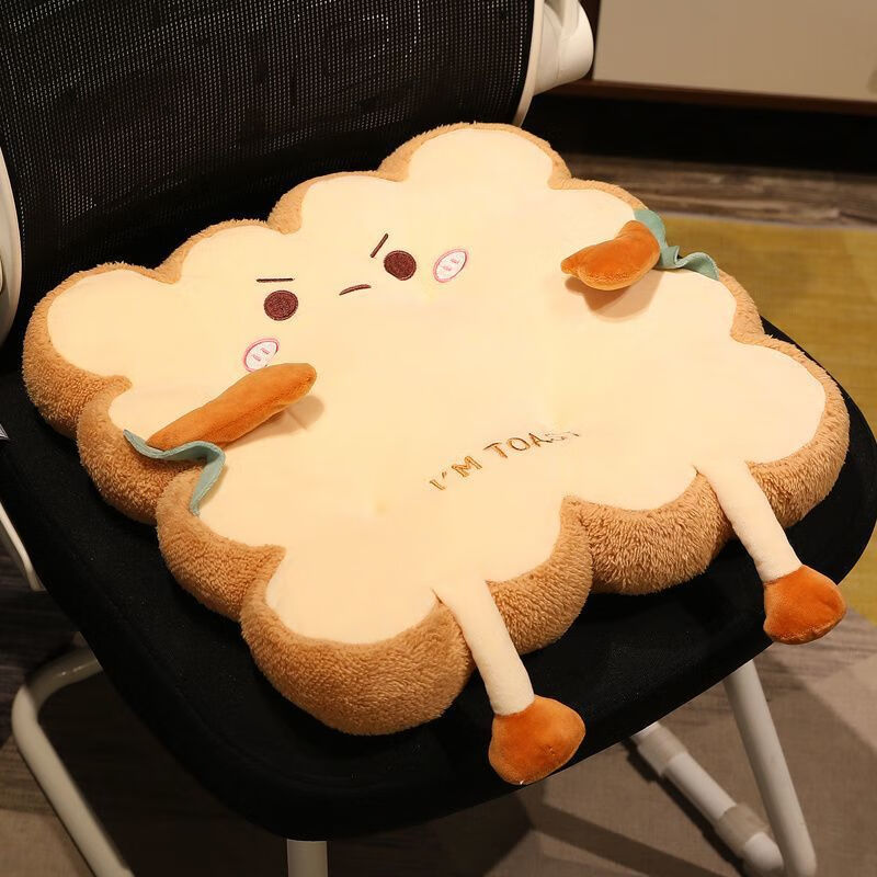 冬季加厚坐椅坐垫 40*40*10cm 券后29.9元