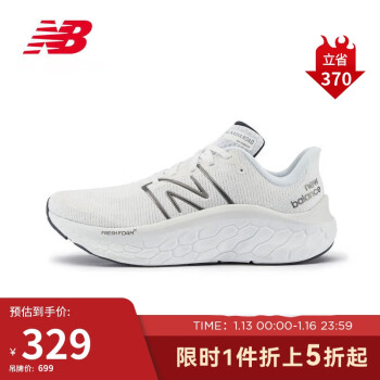 new balance 男鞋Kaiha Road系列专业运动跑步鞋MKAIRCW1