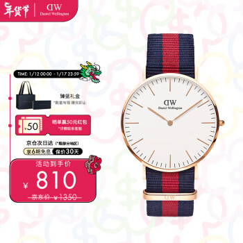 Daniel Wellington Classic系列 40毫米石英腕表 DW00100001