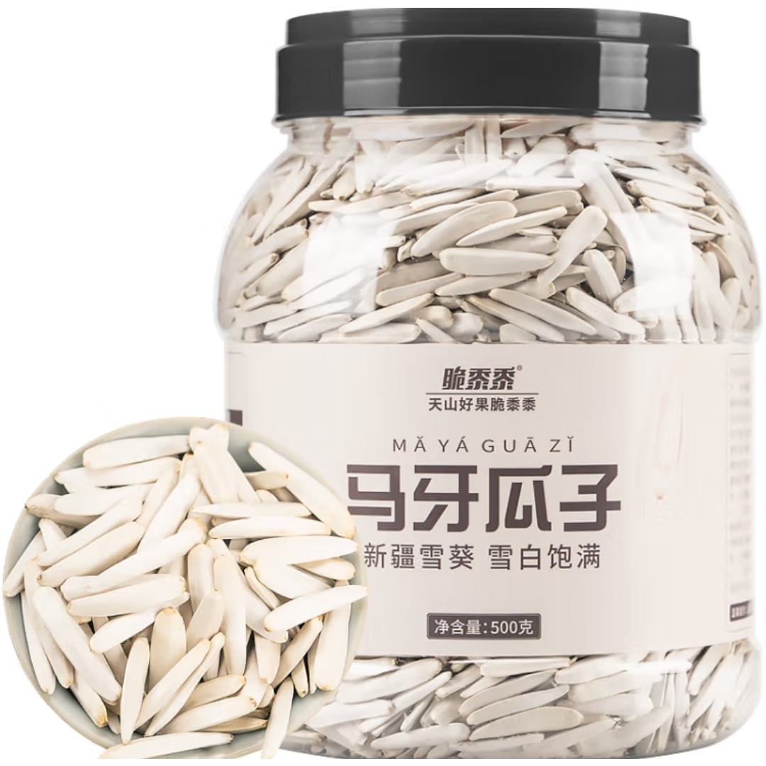 脆黍黍 新疆阿克特级苏马牙瓜子 2023新货 500g＊2件 44.8元包邮（合22.4元/件）