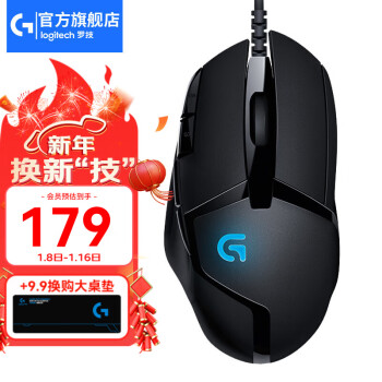 logitech 罗技 G402 有线鼠标 4000DPI 黑色