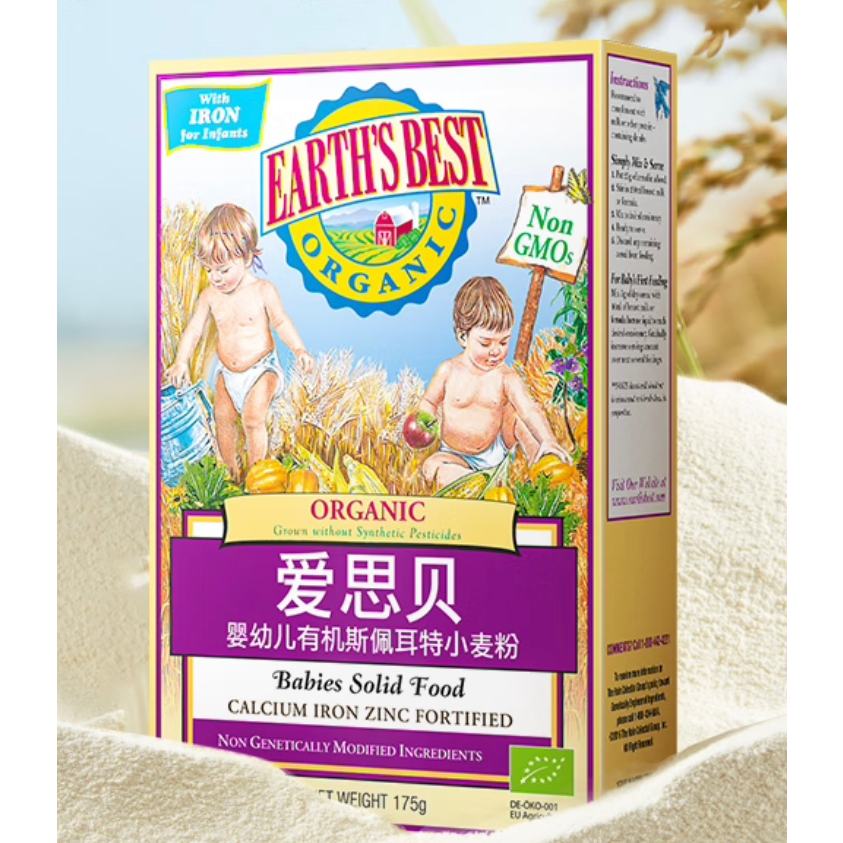 爱思贝（EARTH'S BEST）宝宝钙铁锌米粉 地球婴幼儿米糊 高铁有机小麦粉175g（6-36月）*2件 43.4元（返卡后21.7元/件）