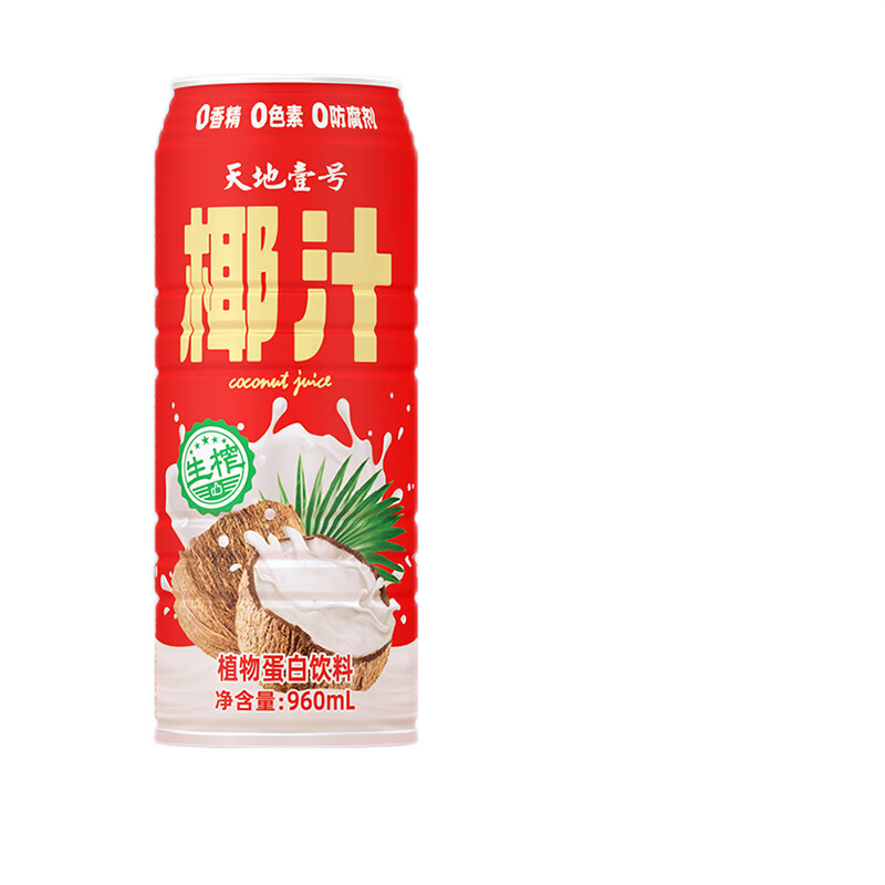 天地壹号 生榨椰汁饮料 960ml 9.9元包邮（需关注店铺）