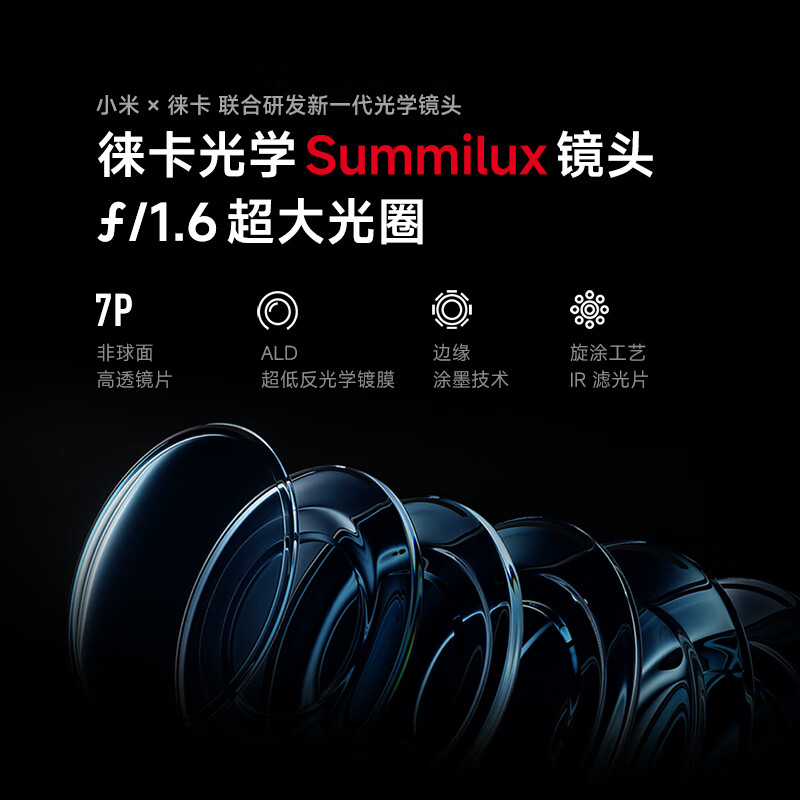 Xiaomi 小米 14 5G手機(jī) 12GB+256GB 巖石青 4050元