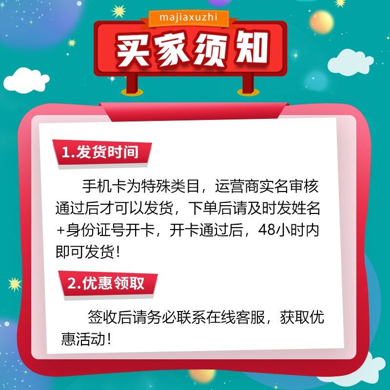 中國(guó)移動(dòng) 熱賣(mài)卡 19元135G全國(guó)流量+可選歸屬地+綁3親情號(hào)+首月免租+紅包20元 券后0.01元