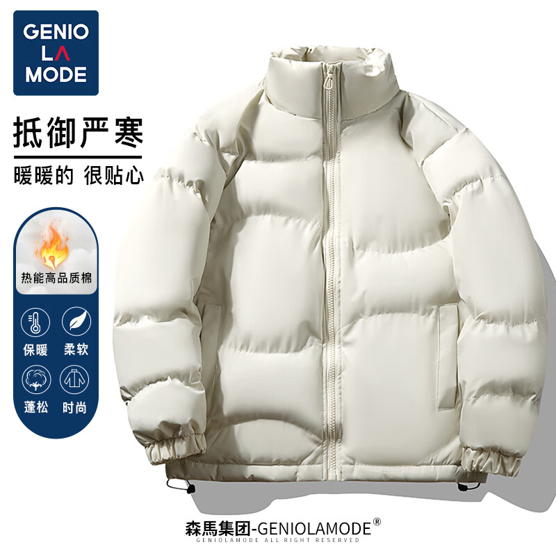 GENIOLAMODE 森马集团男装棉服23潮牌冬季保暖外套时尚ins情侣装上衣棉衣学生 138元