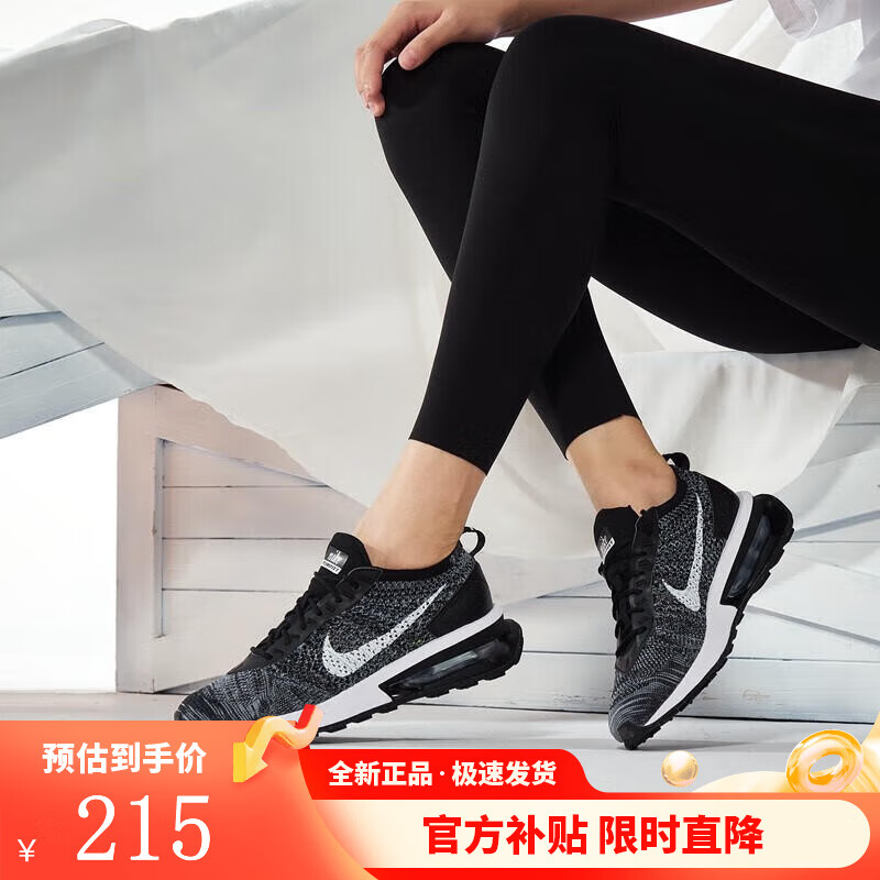 NIKE 耐克 女鞋AIR MAX FLYKNIT RACER运动鞋气垫缓震跑步鞋DM9073-001 DM9073-001 36.5码 214元