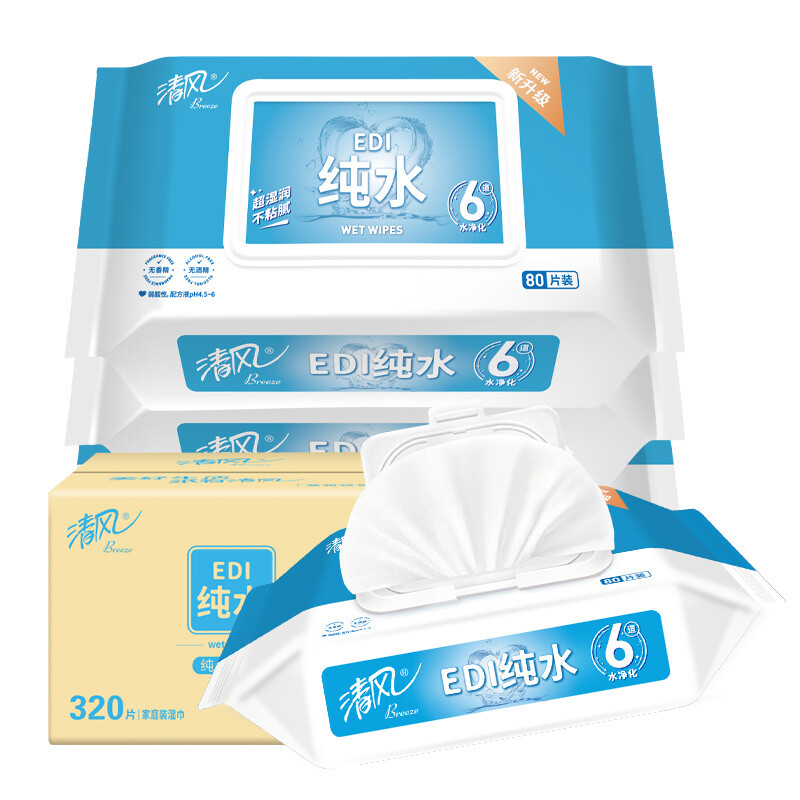 Breeze 清风 EDI纯水湿巾 80片*4包 不含酒精 手口可用 家庭囤货 箱装 券后24.9元