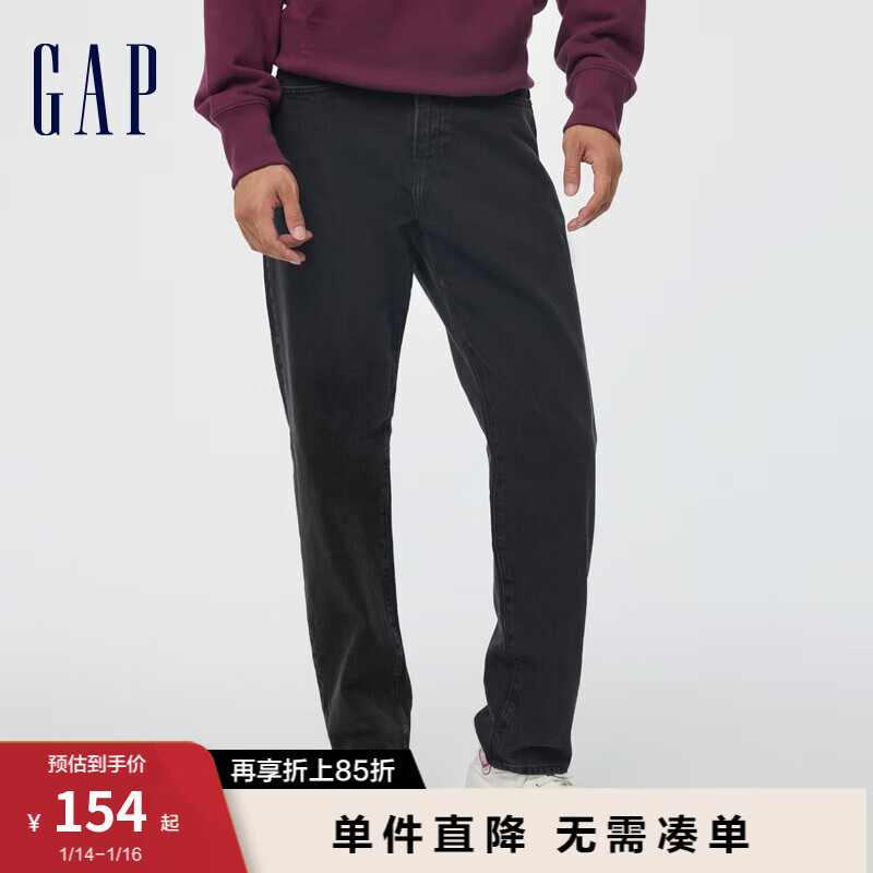 Gap 盖璞 男装秋季款休闲宽松基本款牛仔裤695992美式阔版锥形裤长裤 黑色 30/30 券后149.7元