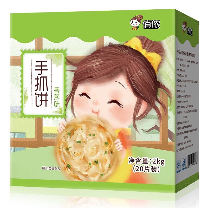 俏侬 手抓饼 香葱味 烘焙食材2000g 20片/盒 24.84元